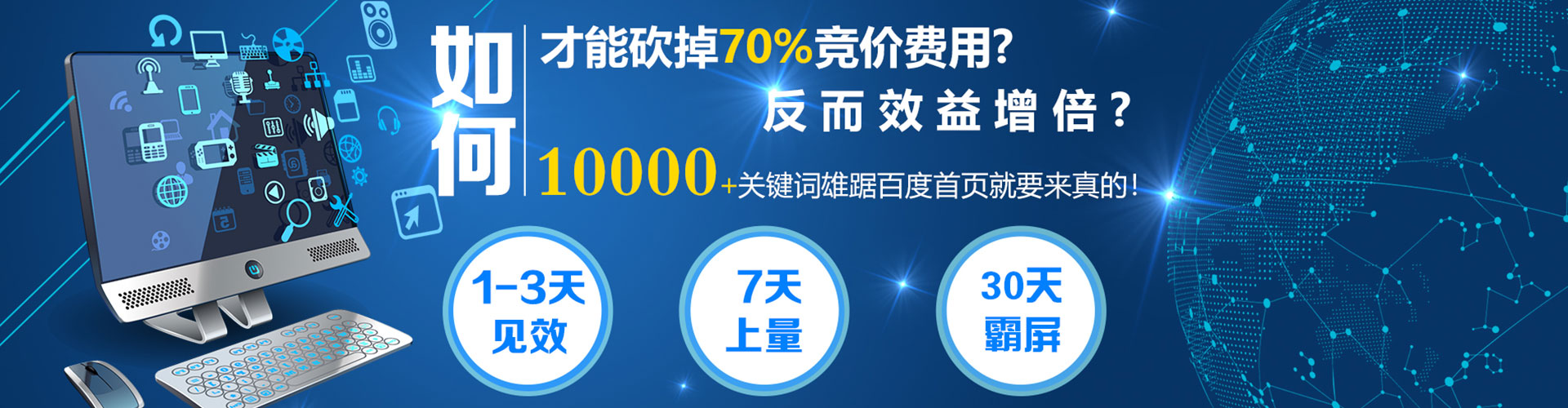 西丰信息流托管