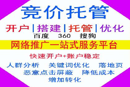 竞价推广在移动端的实践与效果——以某APP为例